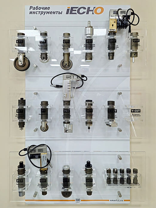 инструменты и модули iecho