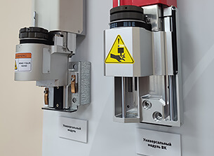 инструменты и модули iecho